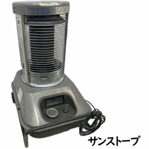 0126C 静岡製機 SSN5 Sunstove サンストーブ 20L 灯油ストーブ 赤外線ヒーター 業務用 工場 倉庫などの画像1