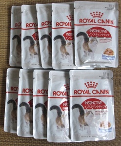 送無 85g×10袋 ロイヤルカナン インスティンクティブ ゼリー 成猫用 総合栄養食/猫 キャットフード ウェット Royal Canin 正規品