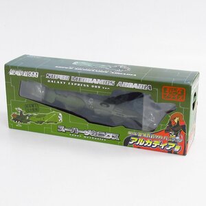 未開封品 TAITO タイトー おとなプライズ スーパーメカニクス 劇場版 銀河鉄道999 バージョン アルカディア号 フィギュア ■U8635