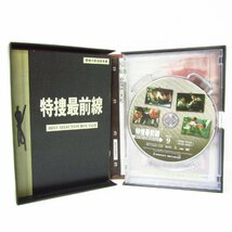 DVD 特捜最前線 BEST SELECTION BOX Vol.3 初回限定生産 DVD-BOX 5枚組 ▼V5454_画像3