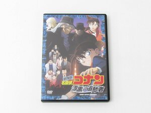 劇場版 名探偵コナン 漆黒の追跡者 (チェイサー) DVD 2枚組 声優:高山みなみ 原作:青山剛昌 ☆2608