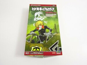 未組立 ハセガワ 1/48 メッサーシュミット Bf109G-6 わが青春のアルカディア プラモデル▽A8209