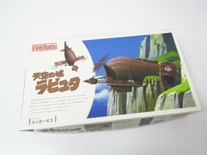 未組立 ファインモールド タイガーモス 「天空の城ラピュタ」 [FG8] プラモデル ●A8016