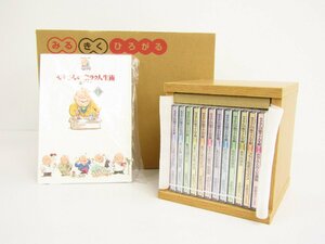 ユーキャン モタさんの楽ラク人生術 CD 全12巻セット+特製解説書+オリジナル収納ケース付き 斎藤茂太先生 ☆3542