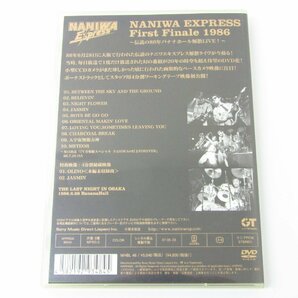 浪花エキスプレス / NANIWA EXPRESS First Finale 1986～伝説の86年バナナホール解散LIVE!～ DVD ●A8040の画像3