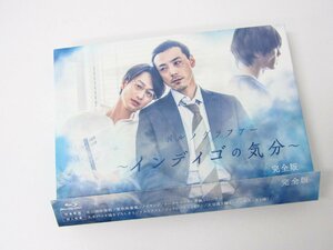 ポルノグラファー～インディゴの気分～ 完全版 Blu-ray BOX (出演:竹財輝之助/ 吉田宗洋) Blu-ray ●A8042