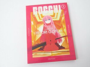 ぼっち・ざ・ろっく! VOLUME 1 完全生産限定版 Blu-ray+CD ●A8043