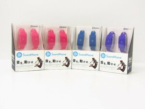 Dmet Sound Moovz サウンドムーブズ Motion-Activated Musical Bandz 4個セット ☆2690