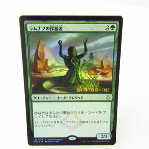 ラムナプの採掘者　FOIL　MTG★N3520