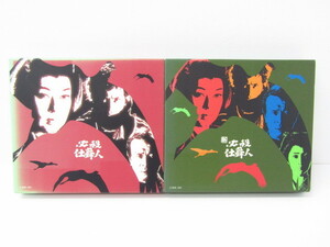 DVD 必殺仕舞人（4枚組） 新必殺仕舞人（4枚組） DVD-BOX 初回限定生産 ▼V5416