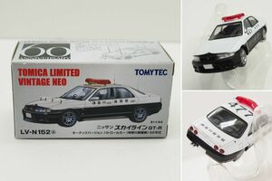 TOMYTEC LV-N 152 1/64 神奈川県警 98年式 NISSAN スカイライン GT-R 中古 ミニカー ∴WH3364