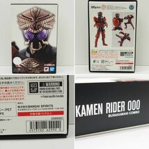 S.H.Figuarts 真骨彫製法 仮面ライダー オーズ ブラカワニ コンボ 中古 フィギュア ∴WH3367_画像2