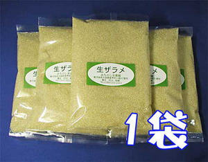 粗糖（生ザラメ）500g やさしい味でミネラル豊富です（喜界島の農家から発送）1袋　-落札累計　96　道の島農園