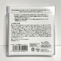 メダカ 撮影用ケース 白黒背景 2色セット ◆ 薄型 選別 観察 めだか 目高用品_画像6