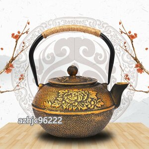 煮茶壷 鉄壺 高級感満載 茶壺 手作り 急須 茶壷 茶器 茶道具 砂鉄 提梁壷 鉄 やかんを沸かす お茶の道具 容量：1.2L