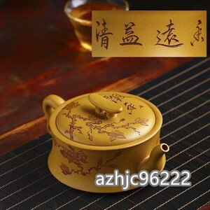 紫砂壷 手作り 茶壺 手作り 紫砂 茶壷 茶入 急須 茶器 煎茶道具 工芸品陶芸 茶道具 容量：300ML