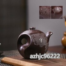 超人気☆職人 手作り 一等品 紫砂壷 茶壺 紫砂 茶壷 茶入 急須 常滑焼 茶器 煎茶道具 工芸品陶芸 茶道具 容量：360ML_画像3