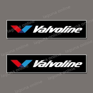 ☆即納☆　valvoline　バルボリン　ステッカー　デカール　並行輸入 2