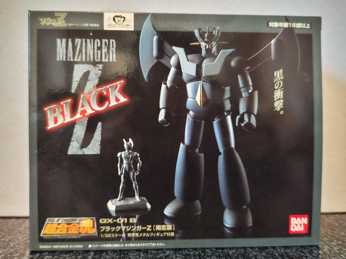 Yahoo!オークション -「マジンガーz 兜甲児」(超合金 Yahoo!オークション -「マジンガーz 兜甲児」(超合金