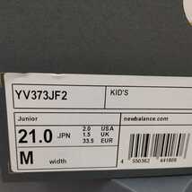 ☆★☆ニューバランス　　YV373JF2 　21.0cm　新品未使用　newbalance　女の子 男の子　スニーカー　★☆★_画像2