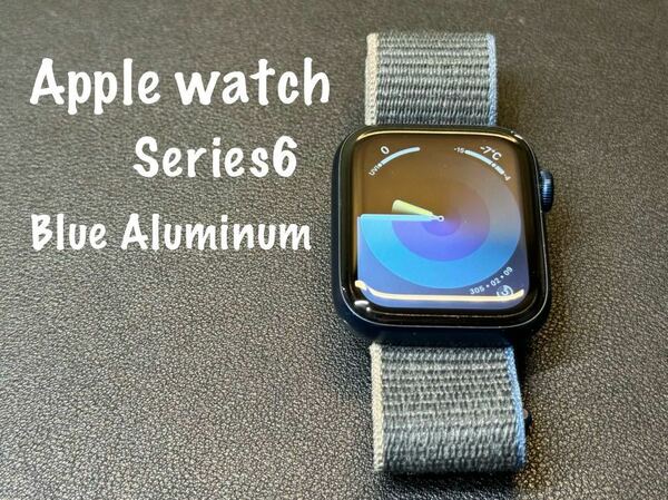 ☆即決 Apple Watch series6 44mm アップルウォッチ GPSモデル ブルーアルミニウム 心電図 シリーズ6 123