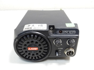 H1585　三菱/業務用無線機/VHF簡易無線電話装置/FM-51DN05T型　動作未確認　ジャンク品