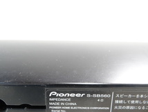 H1603 Pioneer/パイオニア SA-SWR43 S-SB560 ホームシアタースピーカー サラウンドシステム Bluetooth HDMI 動作確認済み　_画像10