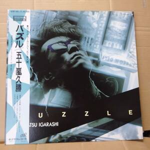 LPレコード 邦楽　五十嵐久勝　パズル　K28P502　中古品