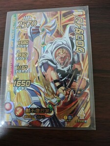 クロコダイン ドラゴンレア S5-043 ドラゴンクエスト ダイの大冒険 クロスブレイド 格安即決