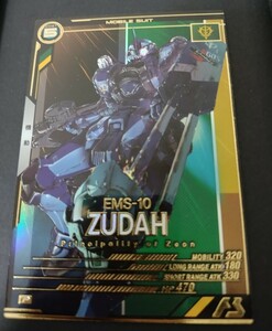 zudaP rare Mobile Suit Gundam arsenal base LINXTAGE04 cheap prompt decision including in a package possible 
