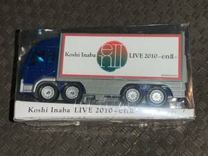 B’ｚ　稲葉浩志　ライブツアー　トラック　ミニカー　Koshi Inaba ライブ2010~enⅡ~　used 美品