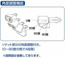 ナポレックス WD-323 イルミソケットD1USB2.4A ミッキーマウス ディズニー USB充電 2口 シガーソケット スマホ 便利 かわいい NAPOLEX_画像7