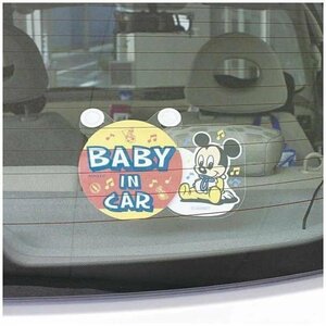 ナポレックス BD-109 スイングメッセージ ベビーミッキー BABY IN CAR BD109 揺れる マスコットボード ディズニー 赤ちゃん NAPOLEX