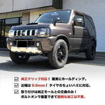 RIVAI 9.9mm オーバーフェンダー JB23 専用 ABS樹脂 スズキ ジムニー JIMNY 車検対応 RIVAI OFFROAD リヴァイ オフロード_画像4