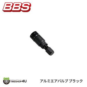 BBS 正規品 アルミエアバルブ ホイール用エアーバルブ ブラック 黒バルブ Air Valve P5615017