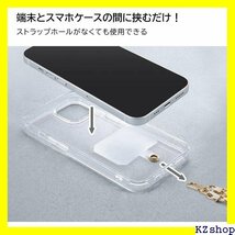 デジタルアルキミスト スマホ ショルダー ストラップ iPhone 全機種対応 パープル レザー x ゴールド 98_画像3