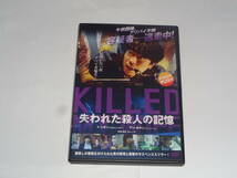 レンタル版DVD◆失われた殺人の記憶/ イ・シオン, ワン・ジヘ, アン・ネサン, キム・ハラ◆_画像1