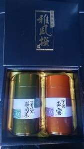  most .. Shizuoka tea ... high-quality green tea tea caddy go in .. thing set in box 150g×2 can total 300g Kawasaki . green tea . manner . green tea green tea tea choice tea old shop high class tea gift set Mother's Day Father's day 