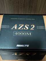 新品未使用 アズーロ AZS2 4000M AZS1の上位機種 バス シーバス　青物　投げ釣り_画像8