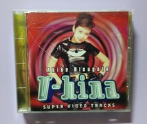 “ VCD”雛形あきこ『V-hina SUPER VIDEO TRACKS 』※ケース割れ有 ミュージックビデオCD ビクターエンターテイメント Victor VIDEO-CD_画像1