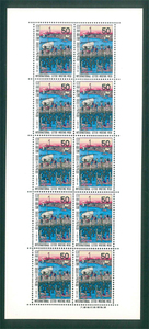 国際文通週間　1972　記念切手　50円切手×10枚