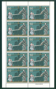  classical theatre series . wave. . door commemorative stamp 50 jpy stamp ×10 sheets 