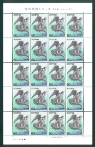  special birds series no. 5 compilation sima Hayabusa commemorative stamp 60 jpy stamp ×20 sheets 