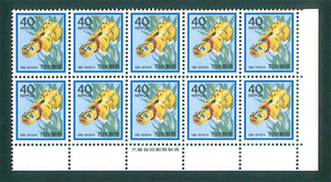 年賀切手　1986　昭和61年　記念切手　40円切手×10枚