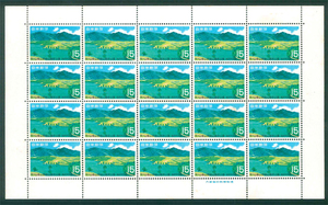  quasi-national park series ice no mountain after mountain .. mountain quasi-national park commemorative stamp 15 jpy stamp ×20 sheets 