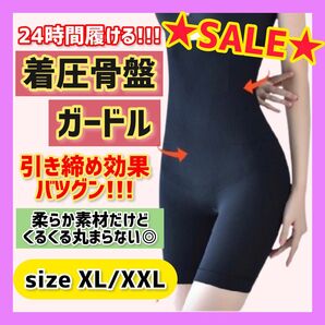 着圧 レギンス 補正下着 ダイエットガードル スパッツ XL/XXL 大人気