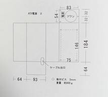 ATX 電源　ESP GROUP INC　２５０W　中古品_画像6