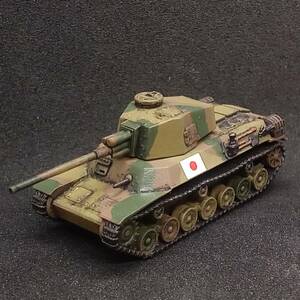 ●完成品1/144 四式中戦車チト.量産型,”最強クラス日本戦車”,出品２,３色迷彩＋日章旗,日本,WW2,自作ver