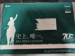 JRA 2024　カレンダー　イクイノックス　非売品　A4見開き