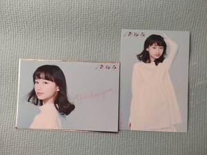 影山優佳　ひらがなけやき　日向坂46　舞台あゆみ　